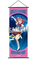 【中古】タペストリー 黒澤ルビィ スリムタペストリーPart.4 「ラブライブ!サンシャイン!!」