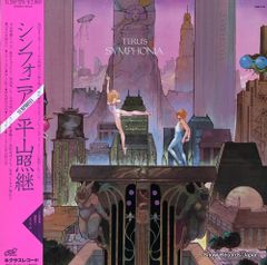 Sound Horizon サンホラ アレンジ楽譜集 六弦想組曲集 Sound Horizon サンホラ アレンジ楽譜集 六弦想組曲集 - メルカリ