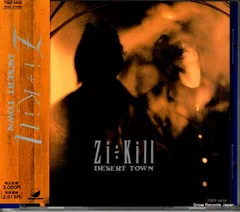 ZI:KILL ジキル 雑誌 切り抜き 200P★貴重！インディーズ／欠けなし ZI:KILL ジキル 雑誌 切り抜き 200P☆貴重！インディーズ／欠けなし