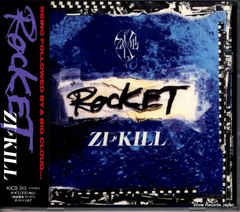 ZI:KILL 『ROCKET』CD ジキル - メルカリ