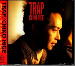 2026年最新】チコヒゲの人気アイテム - メルカリ