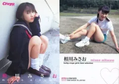 【中古】コレクションカード(女性) m.a 005 : 相川みさお/レギュラーカード/Lucky Crepu girls best selection