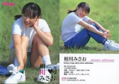 【中古】コレクションカード(女性) m.a 006 : 相川みさお/レギュラーカード/Lucky Crepu girls best selection