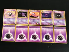 ポケモンカード　旧裏　ゴースト・ナツメのゴースト×2・ゴース×2・闇エネルギー×5　１０枚まとめ売り