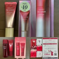 【新品・未開封】 ASTALIFT アスタリフト アドバンスドローション&クリーム&ザ セラム マルチチューン