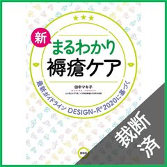 Item thumbnail for item 978ef962-3bea-4618-bf66-46f69419ea5e