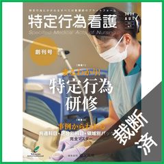 Item thumbnail for item 79507e41-ce8f-4958-ae7a-ba8dac80895b