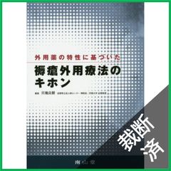 Item thumbnail for item 868c083b-aa14-42da-a6e4-8d3416c78eb3