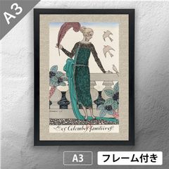 ジョルジュ・バルビエ（George Barbier） 「 馴染みの鳩 」 アール