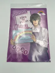 king of prism きらめき幼稚園　クリアファイル　神浜コウジ