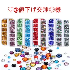 【速達】【♡@値下げ交渉◎ 様】　高分子ストーン　ミルキーストーン　デコストーン　デコうちわ　ラインストーン