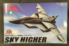 カルビー製菓 【旧仮面ライダーカード】 表25局版 魔人サボテグロン 13