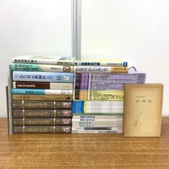2026年最新】法律 まとめ売りの人気アイテム - メルカリ