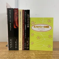 2026年最新】ホメオパシーの神髄の人気アイテム - メルカリ