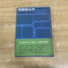 △01)【1点限り!】【希少本】ACC CM年鑑'79/全日本CM協議会/誠文堂新光