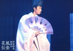 【中古】生写真(男性) 7ORDER/阿部顕嵐/横型・ライブフォト/阿部顕嵐 独演会 「風姿花伝」ステージフォト