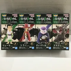 【R2-75】◇MONSTERS 一百三情飛龍侍極  ワールドコレクタブルフィギュア 4点セット