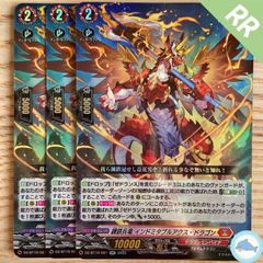 ヴァイスシュヴァルツ】払暁の忠騎士 ジークフリート r 4枚 - メルカリ