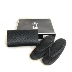 【訳あり】喪服 草履 バッグ セット 黒 ブラック 23cm Mサイズ 幾何学模様 織り地 葬式 葬儀 法事 告別式 弔事 お通夜 和装 小物 フォーマル 礼装 クラッチバッグ レディース 管理番号W0252