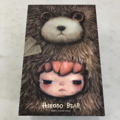 2026年最新】ヒロノベアーの人気アイテム - メルカリ