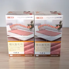 2点セット【新品】広電 電気しき毛布 CWA552H-PSM 140×80cm 消臭 ダニよけ+消臭のW 機能で快適な電気しき毛布