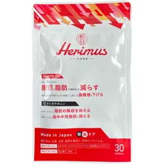 2026年最新】ヘリマスの人気アイテム - メルカリ