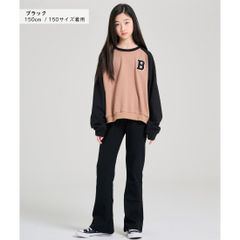 블랙 MINIROI 걸즈 플레어 팬츠 긴 바지 롱 보텀스 부츠 컷 봄 여름 가을 겨울 키즈 소녀 부드러운 신축성 캐주얼 귀여운 댄스 한국 어린이 옷 120cm 130cm 140cm 150cm