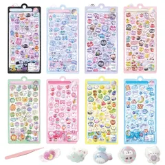 CHALAN 立体シール 【8枚 約400点】 子供 ご褒美 デコシール かわいい ぷっくり デコレーション DIY用 手帳 日記 可愛い キラキラ ステッカー 女の子 スマホデコ用 DIY 手芸 贈り物 8枚セット-スタイルB 1