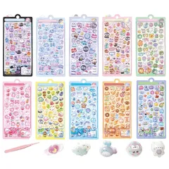 CHALAN 立体シール 【10枚 約500点】 子供 ご褒美 デコシール かわいい ぷっくり デコレーション DIY用 手帳 日記 可愛い キラキラ ステッカー 女の子 スマホデコ用 DIY 手芸 贈り物 10枚セット 0