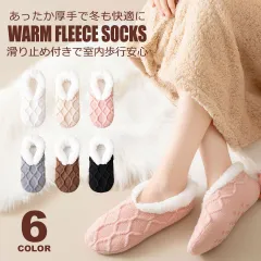 ルームシューズ 冬 あったか もこもこルームシューズ スリッパ 裏起毛 防寒 暖かい もこもこ ふわふわ 室内履き レディース 子供 滑り止め 防寒 冷え防止 靴下 ルームソックス ホワイト アプリコット ピンク ダークグレー ブラウン ブラック y6