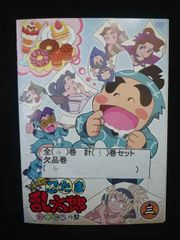 希少本 絶版 初版】あさりちゃん 室山まゆみ ダイエットただいま全敗中