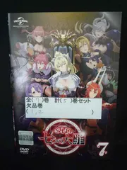 ZS00010 レンタルUPDVD sin 七つの大罪 全7巻(1、2巻欠品) 計5巻セット ※ケース無のサムネイル