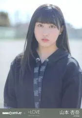 【中古】生写真(女性) イコールラブ(=LOVE)/山本杏奈/上半身/「DMMスクラッチ! イコールラブ(=LOVE)」E賞ブロマイド