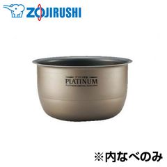 象印 内釜 NP-NC10炊飯ジャー用 B346-6B - メルカリ