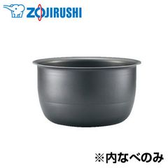 豪熱羽釜 鉄器コート 内釜 B529 - メルカリ