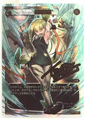 タカラトミー WX-15 インサイテッドセレクター WX15-129 暴風警報 シークレット