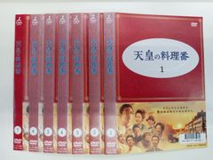 天皇の料理番 DVD-BOX〈8枚組〉 - メルカリ