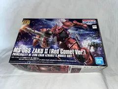 HG 機動戦士ガンダム THE ORIGIN シャア専用ザクII 赤い彗星Ver. 1/144スケール 色分け済みプラモデル