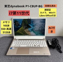 NEC パーソナルコンピュータ DA770/BA クランベリーレッド - メルカリ
