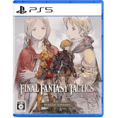 特典封入 ファイナルファンタジータクティクス - イヴァリース クロニクルズ デラックスエディション PS5 JAN:4988601011990 ≡A9148