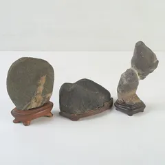 鑑賞石　天然石　置物　台付　3点まとめて　V　S463