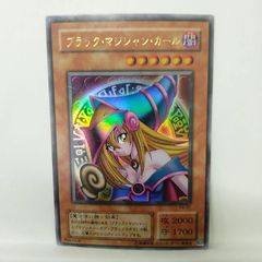 美品】遊戯王 ブラックマジシャンガール レプリカ - メルカリ