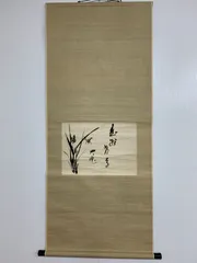 内藤誉三郎　サイン　昭和　政治家　文部大臣　参議院議員　「和光 」色紙 2026年最新】書 政治家の人気アイテム - メルカリ