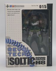 第2期【モンスター】 PG-49 ハネハネ SR - メルカリ