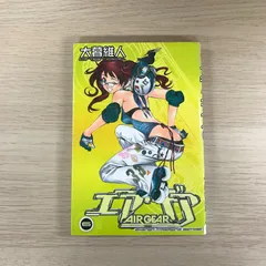 2026年最新】大暮維人の人気アイテム - メルカリ