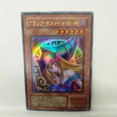 遊戯王 ブラック・マジシャン・ガール P4-01 レプリカ ウルトラ - メルカリ