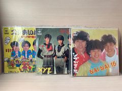 シブがき隊 シングルレコード 3枚セット - メルカリ