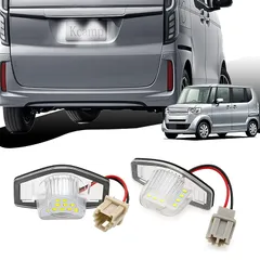 北澤商事 ホンダ N-BOX LED ライセンスランプ JF1 JF2 JF3 JF4 ナンバー灯 Nシリーズ N-ONE N-VAN N-WGN エヌボックス ナンバーランプ 高輝度 ホワイト カスタム パーツ RF系 RF3-RF8 RG系 RK系 ナ 1