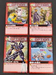 aca499 デジタルモンスター カードゲームα 亜種発見!! スペシャル