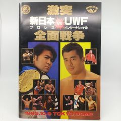 初版】血しぶきホラーの世界 ルイスとロメロのスプラッター映画 芳賀